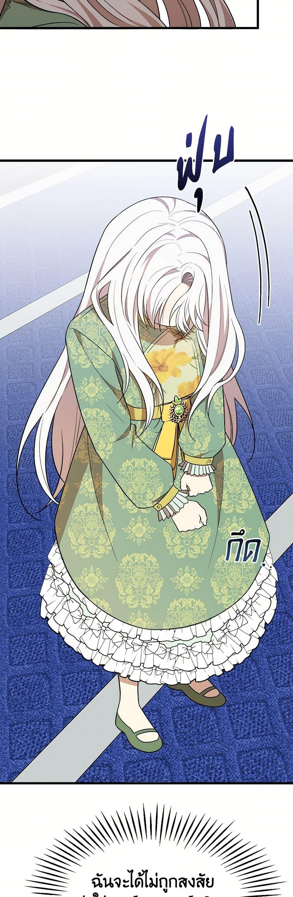 Manga-lc-com อ่านมังงะ อ่านการ์ตูน ออนไลน์ ฟรี Four Dangerous Brothers to My Rescue ตอนที่ 1 2 3 4 5 6 7 8 9 10 11 12 13 14 ฟรี ไม่มีโฆษณา Manga-lc - อ่าน มังงะ อ่าน การ์ตูน ออนไลน์ อ่านมังงะ ฟรี