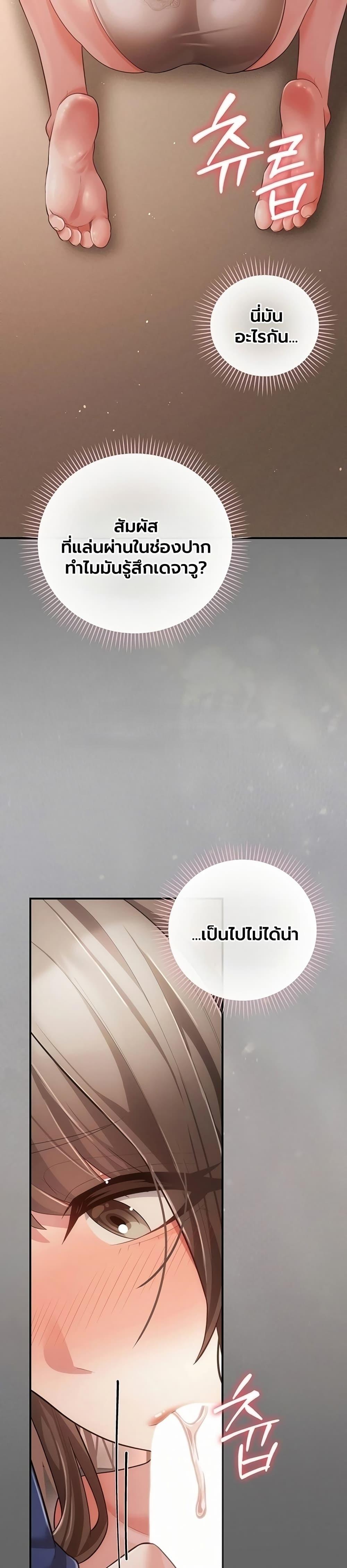 Doujin-Lc- อ่าน โดจิน มังฮวา เกาหลี ญี่ปุ่น จีน แปลไทย A Secret Married ตอนที่ 1 2 3 4 5 6 7 8 9 10 11 12 13 14 ฟรี ไม่มีโฆษณา อ่าน โดจิน Manhwa เกาหลี ญี่ปุ่น จีน เรามีครบ คัดมาให้เน้นๆ โดจิน 18+ รับประกันความฟินโดย  Doujin Lc