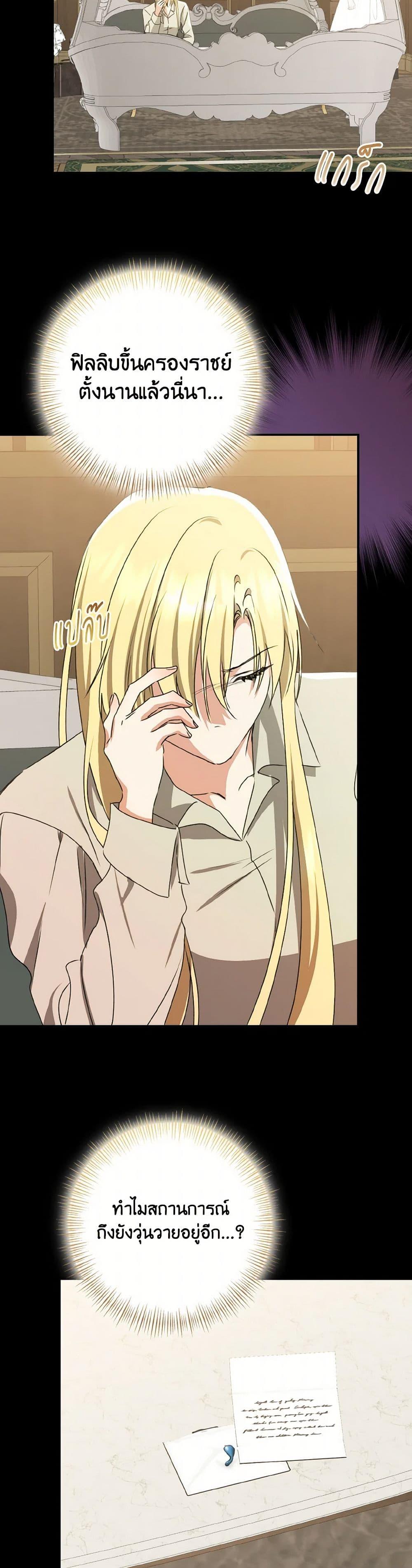 Manga-lc-com อ่านมังงะ อ่านการ์ตูน ออนไลน์ ฟรี Our Tyrant Became Young ตอนที่ 1 2 3 4 5 6 7 8 9 10 11 12 13 14 ฟรี ไม่มีโฆษณา Manga-lc - อ่าน มังงะ อ่าน การ์ตูน ออนไลน์ อ่านมังงะ ฟรี