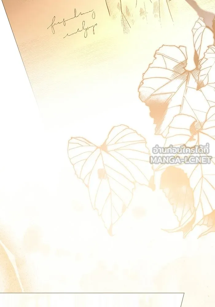 แด่ดยุกผู้สมบูรณ์แบบ ตอนที่ 23 รูปที่ 15