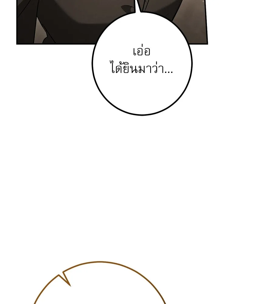 เรือนจำรัก ตอนที่ 37 รูปที่ 34