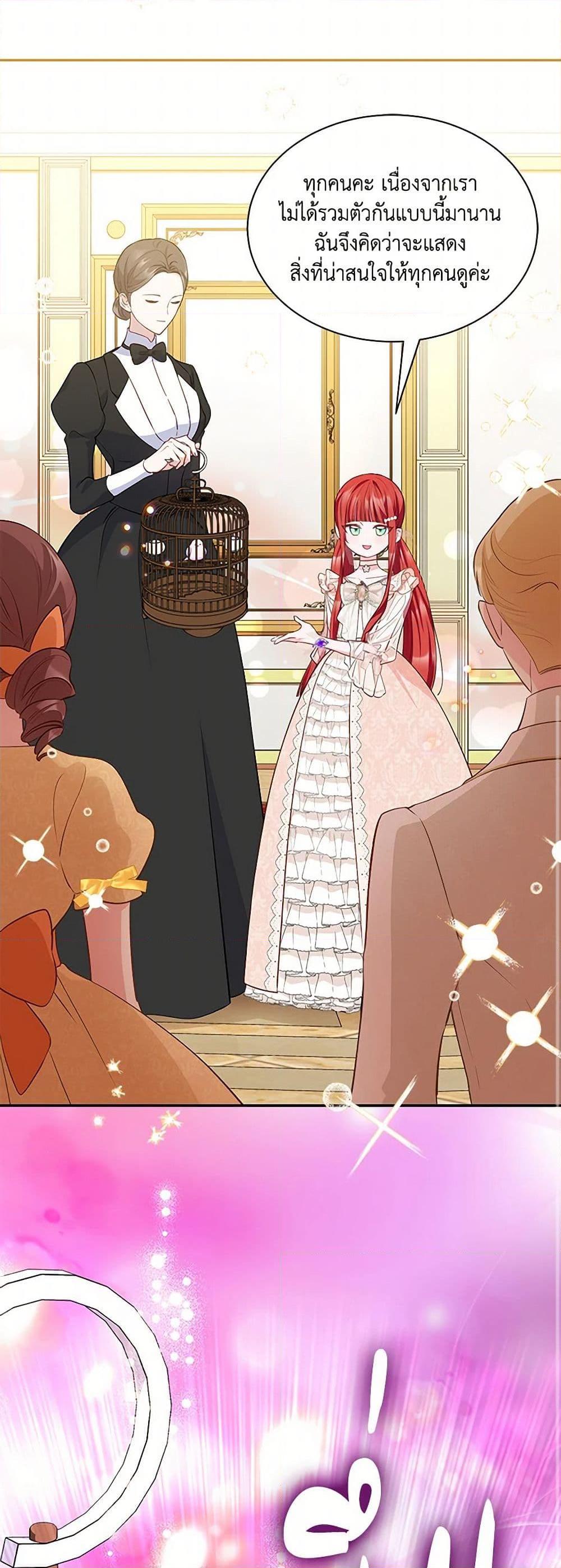 Manga-lc-com อ่านมังงะ อ่านการ์ตูน ออนไลน์ ฟรี Obsessed With Shuelina ตอนที่ 1 2 3 4 5 6 7 8 9 10 11 12 13 14 ฟรี ไม่มีโฆษณา Manga-lc - อ่าน มังงะ อ่าน การ์ตูน ออนไลน์ อ่านมังงะ ฟรี