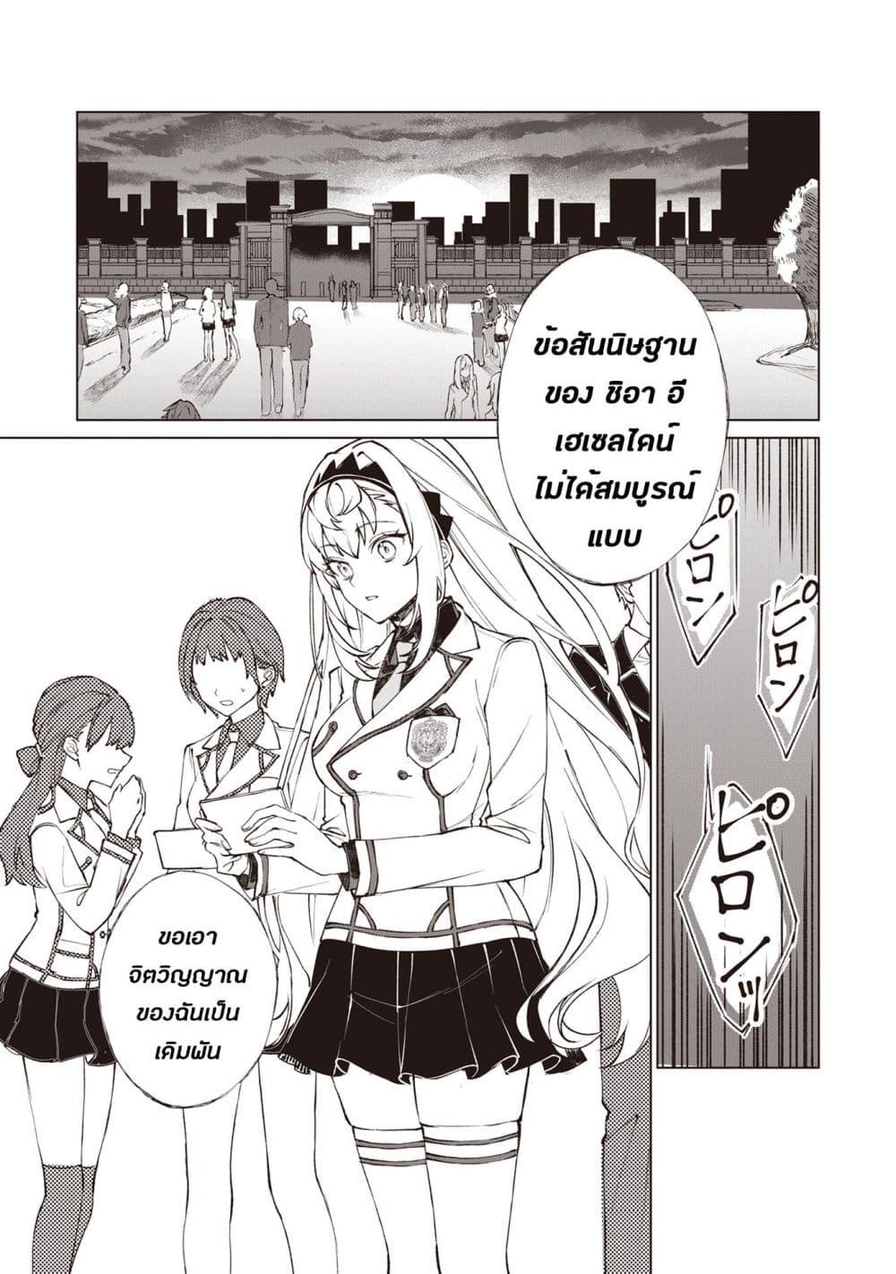 Manga-lc-com อ่านมังงะ อ่านการ์ตูน ออนไลน์ ฟรี Sherlock + Academy ตอนที่ 1 2 3 4 5 6 7 8 9 10 11 12 13 14 ฟรี ไม่มีโฆษณา Manga-lc - อ่าน มังงะ อ่าน การ์ตูน ออนไลน์ อ่านมังงะ ฟรี