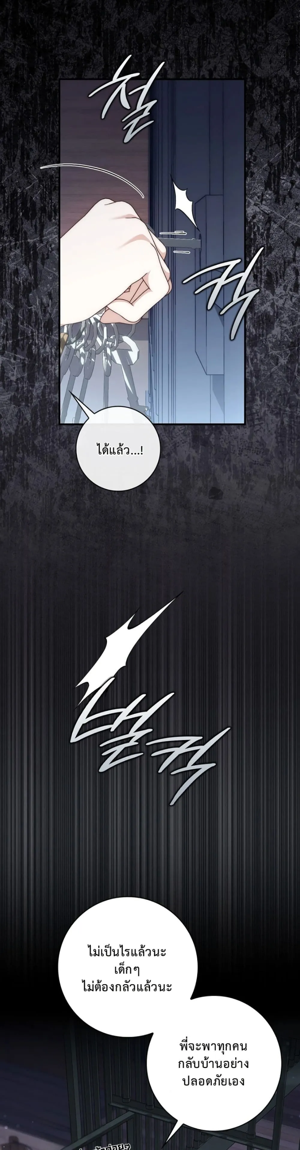 Manga-lc-com อ่านมังงะ อ่านการ์ตูน ออนไลน์ ฟรี The Emperor’s Marriage Scam ตอนที่ 1 2 3 4 5 6 7 8 9 10 11 12 13 14 ฟรี ไม่มีโฆษณา Manga-lc - อ่าน มังงะ อ่าน การ์ตูน ออนไลน์ อ่านมังงะ ฟรี