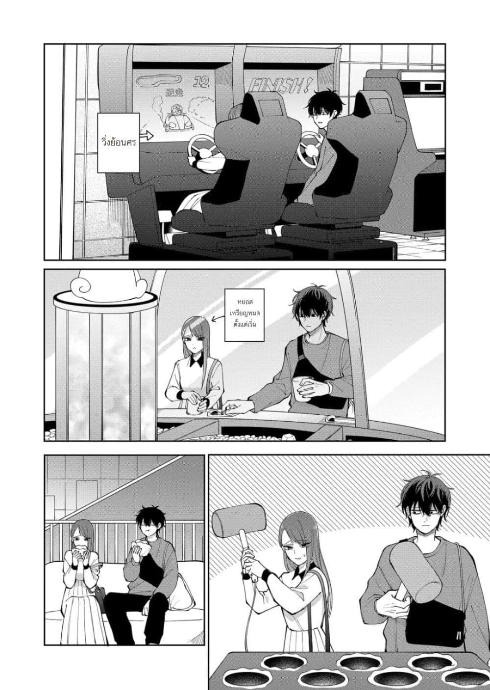 Manga-lc-com อ่านมังงะ อ่านการ์ตูน ออนไลน์ ฟรี Moriagaranai Date ตอนที่ 1 2 3 4 5 6 7 8 9 10 11 12 13 14 ฟรี ไม่มีโฆษณา Manga-lc - อ่าน มังงะ อ่าน การ์ตูน ออนไลน์ อ่านมังงะ ฟรี