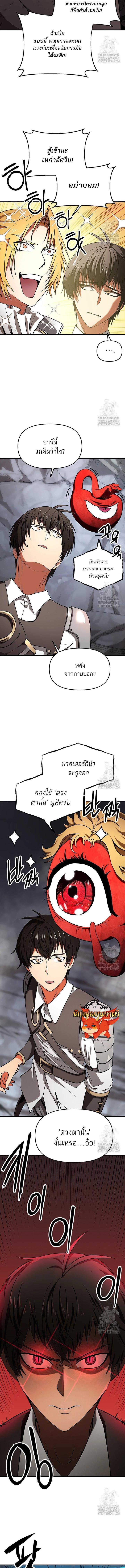 Manga-lc-com อ่านมังงะ อ่านการ์ตูน ออนไลน์ ฟรี Trapped in a Crazy World as an Extra ตอนที่ 1 2 3 4 5 6 7 8 9 10 11 12 13 14 ฟรี ไม่มีโฆษณา Manga-lc - อ่าน มังงะ อ่าน การ์ตูน ออนไลน์ อ่านมังงะ ฟรี