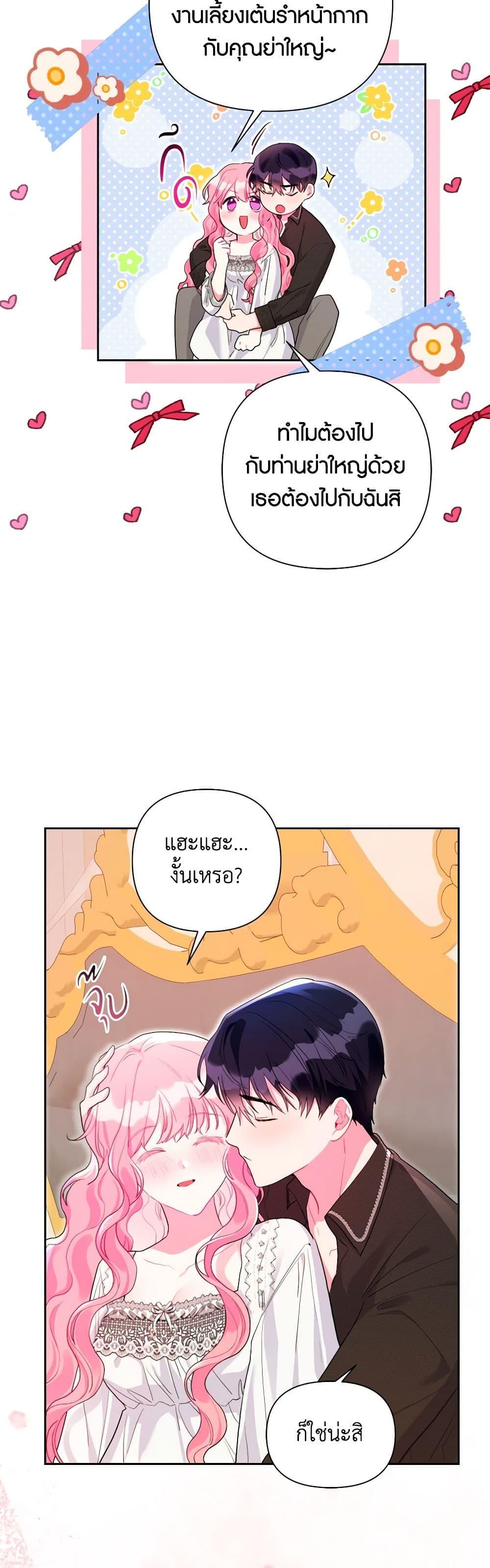 Manga-lc-com อ่านมังงะ อ่านการ์ตูน ออนไลน์ ฟรี The Archvillain’s Daughter-in-Law ตอนที่ 1 2 3 4 5 6 7 8 9 10 11 12 13 14 ฟรี ไม่มีโฆษณา Manga-lc - อ่าน มังงะ อ่าน การ์ตูน ออนไลน์ อ่านมังงะ ฟรี