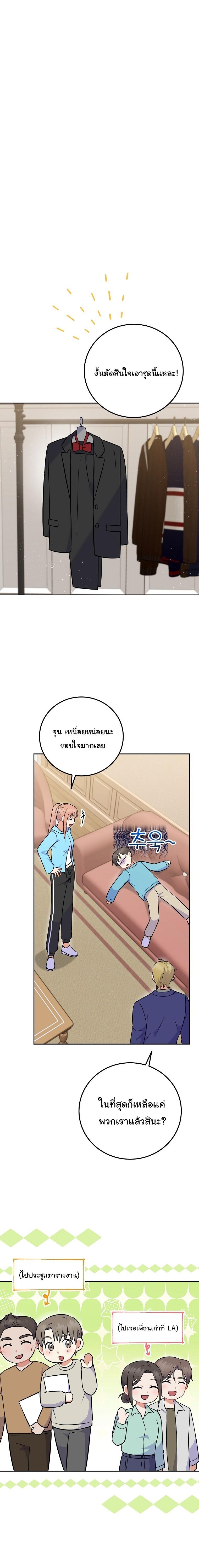 Manga-lc-com อ่านมังงะ อ่านการ์ตูน ออนไลน์ ฟรี Superstar From Age 0 ตอนที่ 1 2 3 4 5 6 7 8 9 10 11 12 13 14 ฟรี ไม่มีโฆษณา Manga-lc - อ่าน มังงะ อ่าน การ์ตูน ออนไลน์ อ่านมังงะ ฟรี
