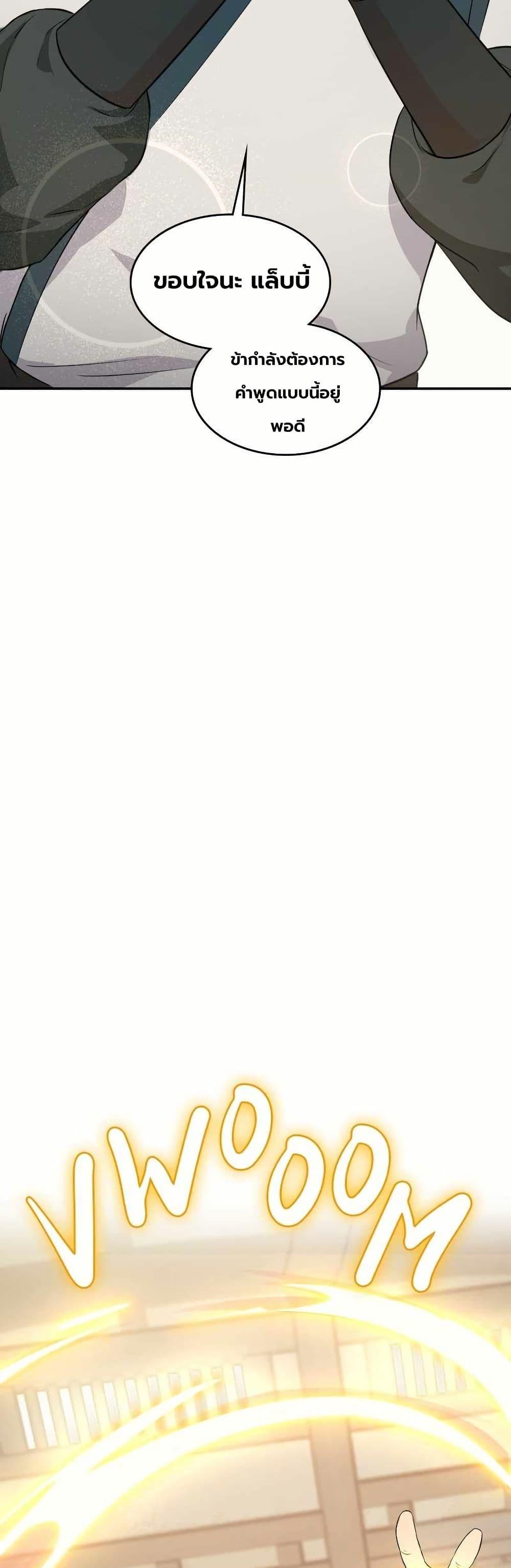 Manga-lc-com อ่านมังงะ อ่านการ์ตูน ออนไลน์ ฟรี The Laws of Cultivation ตอนที่ 1 2 3 4 5 6 7 8 9 10 11 12 13 14 ฟรี ไม่มีโฆษณา Manga-lc - อ่าน มังงะ อ่าน การ์ตูน ออนไลน์ อ่านมังงะ ฟรี