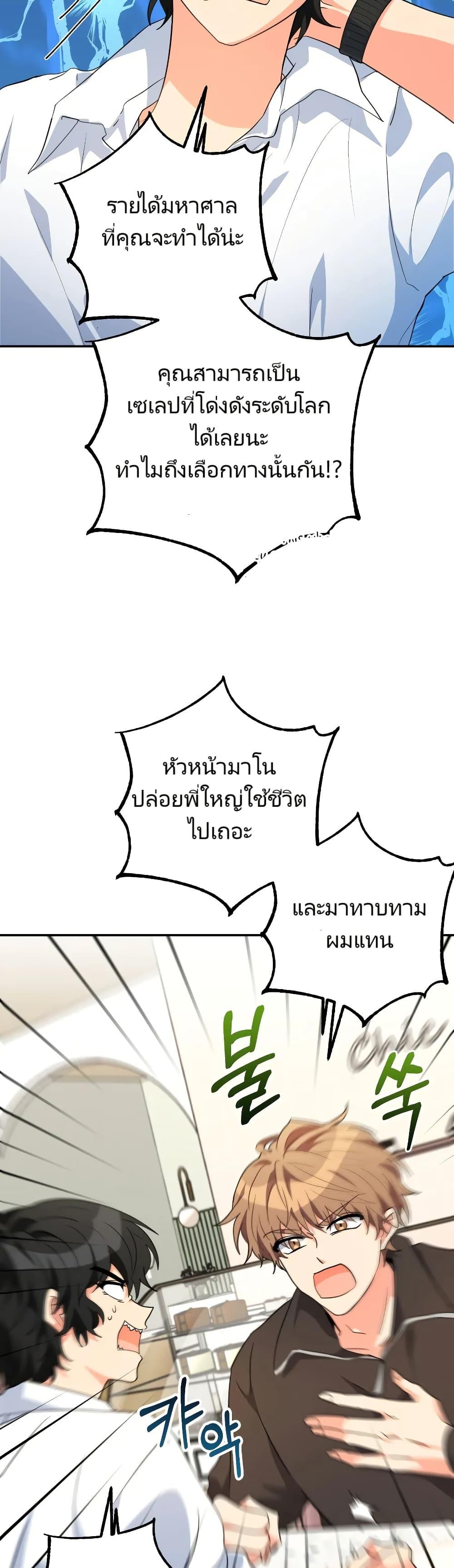Manga-lc-com อ่านมังงะ อ่านการ์ตูน ออนไลน์ ฟรี I’m the Main Character’s Little Sister ตอนที่ 1 2 3 4 5 6 7 8 9 10 11 12 13 14 ฟรี ไม่มีโฆษณา Manga-lc - อ่าน มังงะ อ่าน การ์ตูน ออนไลน์ อ่านมังงะ ฟรี