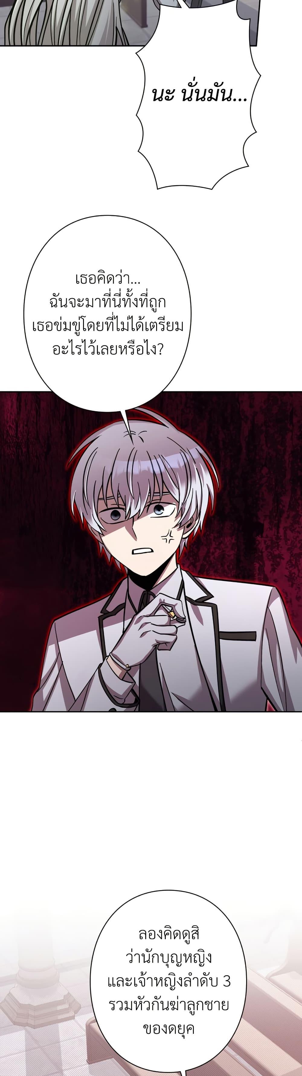 Manga-lc-com อ่านมังงะ อ่านการ์ตูน ออนไลน์ ฟรี I’m a Hero, but the Heroines are Trying to Kill Me ตอนที่ 1 2 3 4 5 6 7 8 9 10 11 12 13 14 ฟรี ไม่มีโฆษณา Manga-lc - อ่าน มังงะ อ่าน การ์ตูน ออนไลน์ อ่านมังงะ ฟรี