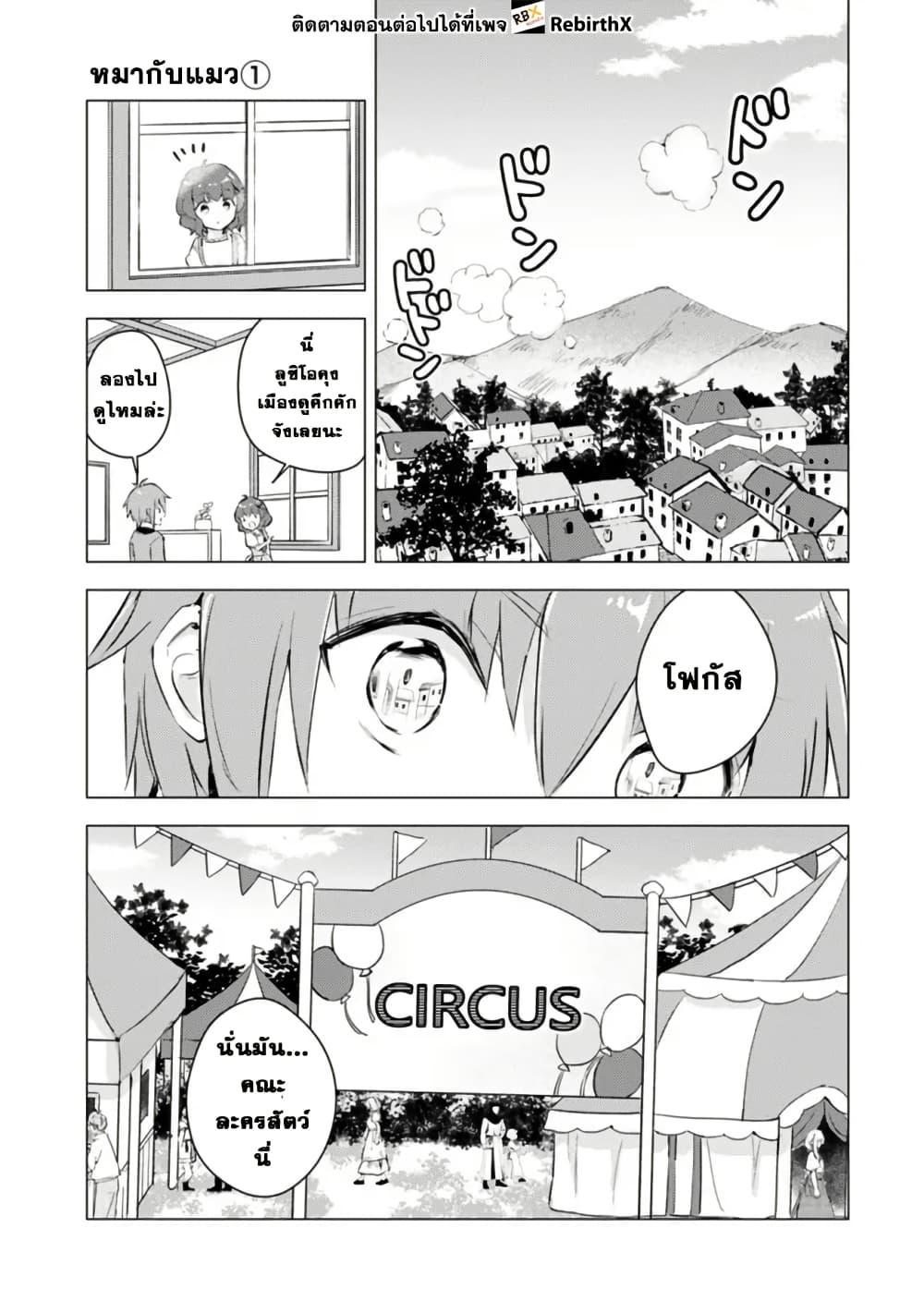 Manga-lc-com อ่านมังงะ อ่านการ์ตูน ออนไลน์ ฟรี Manga wo Yomeru Ore ga Sekai Saikyou ตอนที่ 1 2 3 4 5 6 7 8 9 10 11 12 13 14 ฟรี ไม่มีโฆษณา Manga-lc - อ่าน มังงะ อ่าน การ์ตูน ออนไลน์ อ่านมังงะ ฟรี