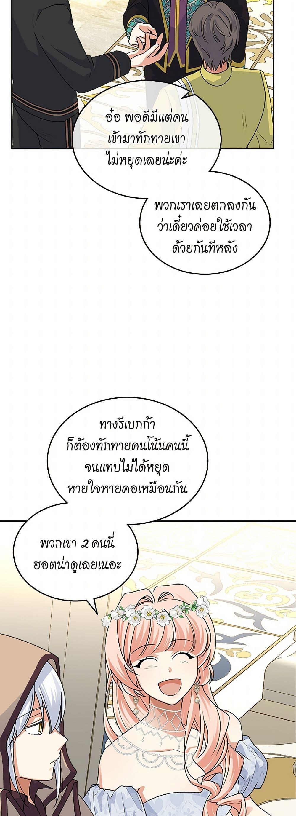 Manga-lc-com อ่านมังงะ อ่านการ์ตูน ออนไลน์ ฟรี The Antagonist’s Pet ตอนที่ 1 2 3 4 5 6 7 8 9 10 11 12 13 14 ฟรี ไม่มีโฆษณา Manga-lc - อ่าน มังงะ อ่าน การ์ตูน ออนไลน์ อ่านมังงะ ฟรี