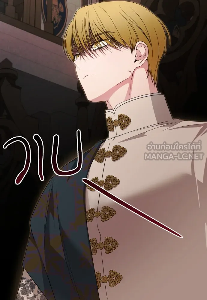 เลดี้มินต์ ตอนที่ 59 รูปที่ 30