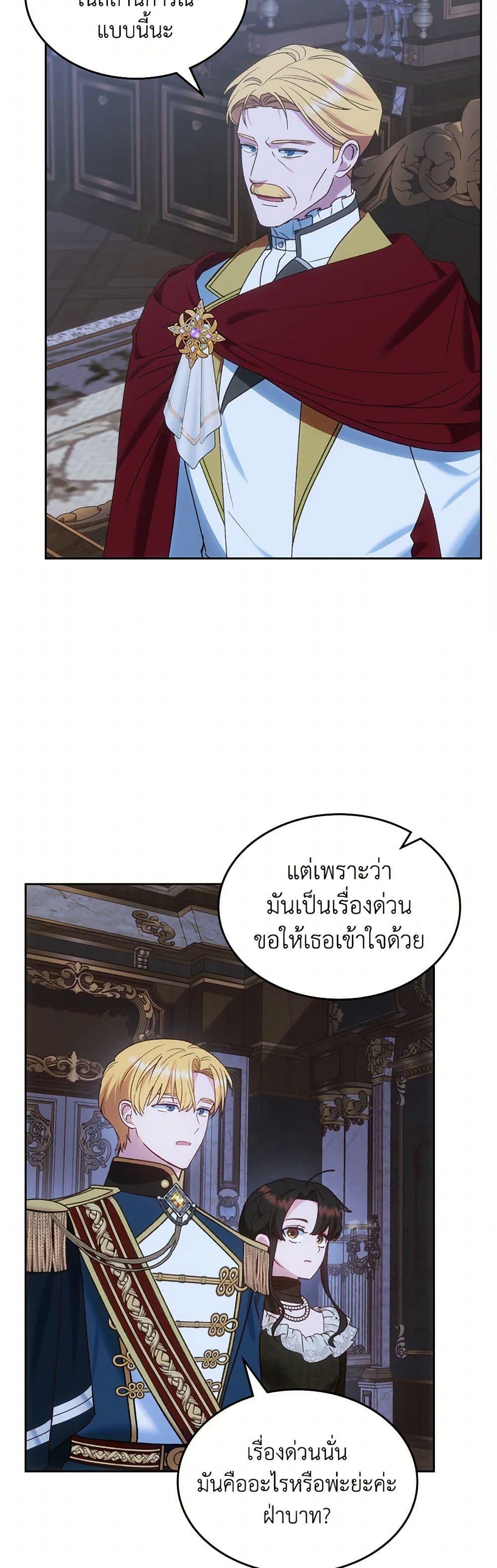 Manga-lc-com อ่านมังงะ อ่านการ์ตูน ออนไลน์ ฟรี The End of This Fairytale Is a Drama ตอนที่ 1 2 3 4 5 6 7 8 9 10 11 12 13 14 ฟรี ไม่มีโฆษณา Manga-lc - อ่าน มังงะ อ่าน การ์ตูน ออนไลน์ อ่านมังงะ ฟรี