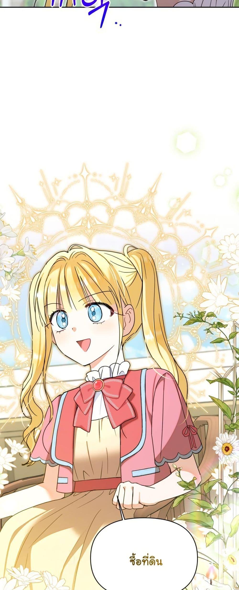 Manga-lc-com อ่านมังงะ อ่านการ์ตูน ออนไลน์ ฟรี The Sister Who Once Hated Me Now Loves Me ตอนที่ 1 2 3 4 5 6 7 8 9 10 11 12 13 14 ฟรี ไม่มีโฆษณา Manga-lc - อ่าน มังงะ อ่าน การ์ตูน ออนไลน์ อ่านมังงะ ฟรี