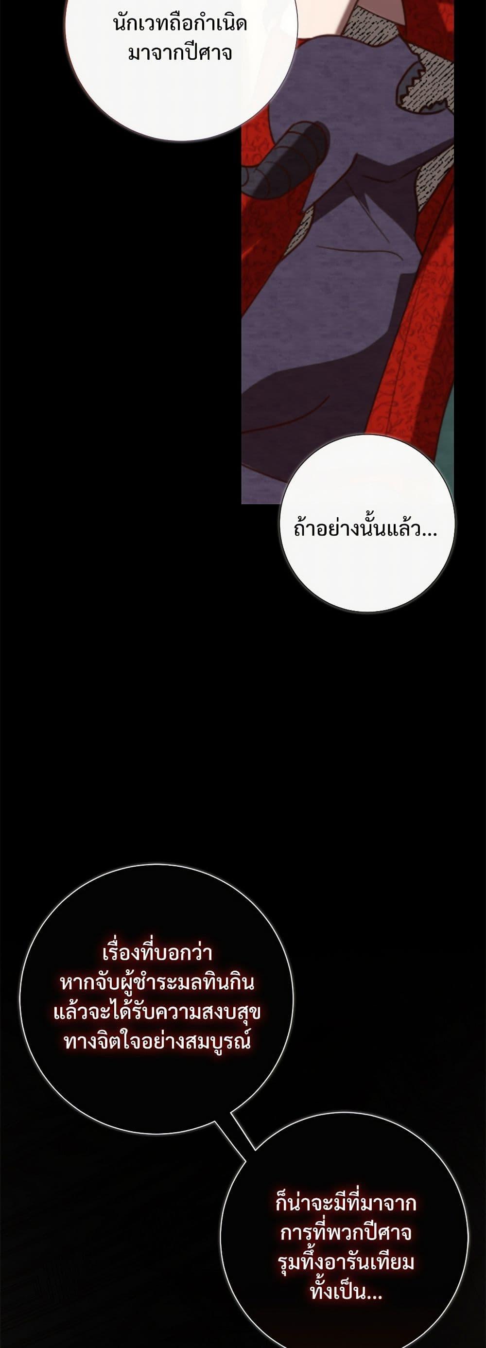 Manga-lc-com อ่านมังงะ อ่านการ์ตูน ออนไลน์ ฟรี Please Don’t Eat Me! ตอนที่ 1 2 3 4 5 6 7 8 9 10 11 12 13 14 ฟรี ไม่มีโฆษณา Manga-lc - อ่าน มังงะ อ่าน การ์ตูน ออนไลน์ อ่านมังงะ ฟรี