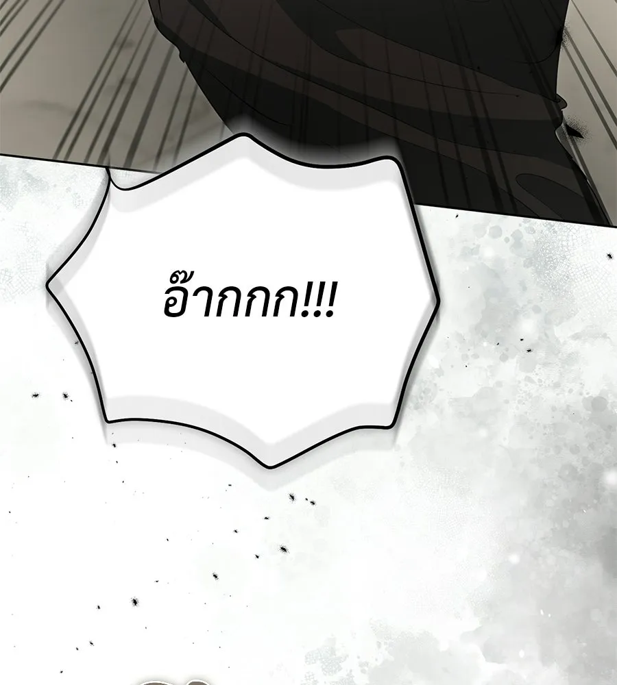 ผงาดรักนักกีฬาข้างบ้าน ตอนที่ 13 รูปที่ 49