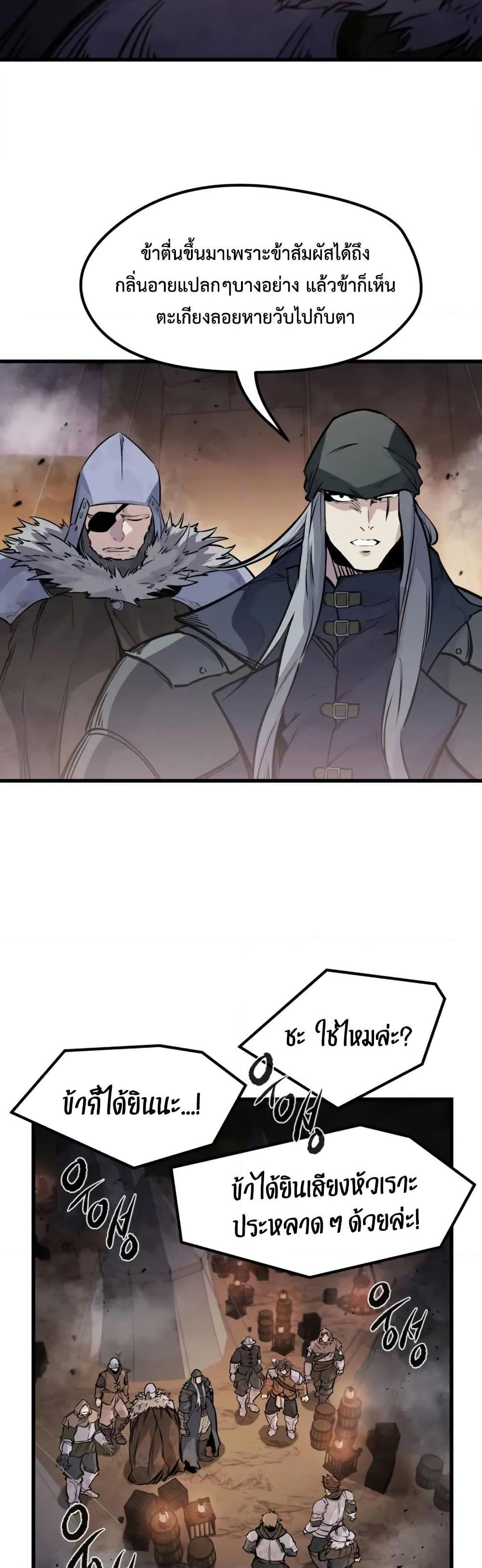 Manga-lc-com อ่านมังงะ อ่านการ์ตูน ออนไลน์ ฟรี The Regressed Mercenary’s Machinations ตอนที่ 1 2 3 4 5 6 7 8 9 10 11 12 13 14 ฟรี ไม่มีโฆษณา Manga-lc - อ่าน มังงะ อ่าน การ์ตูน ออนไลน์ อ่านมังงะ ฟรี