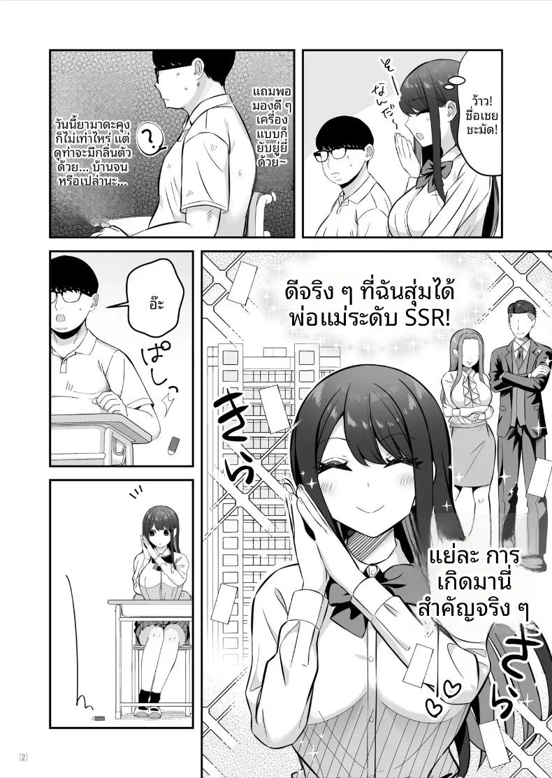 Doujin-Lc- อ่าน โดจิน มังฮวา เกาหลี ญี่ปุ่น จีน แปลไทย สาวชั้นสูงระดับ SSR ที่ดูถูกสามัญชน (Pakupakuchi) ตอนที่ 1 2 3 4 5 6 7 8 9 10 11 12 13 14 ฟรี ไม่มีโฆษณา อ่าน โดจิน Manhwa เกาหลี ญี่ปุ่น จีน เรามีครบ คัดมาให้เน้นๆ โดจิน 18+ รับประกันความฟินโดย  Doujin Lc