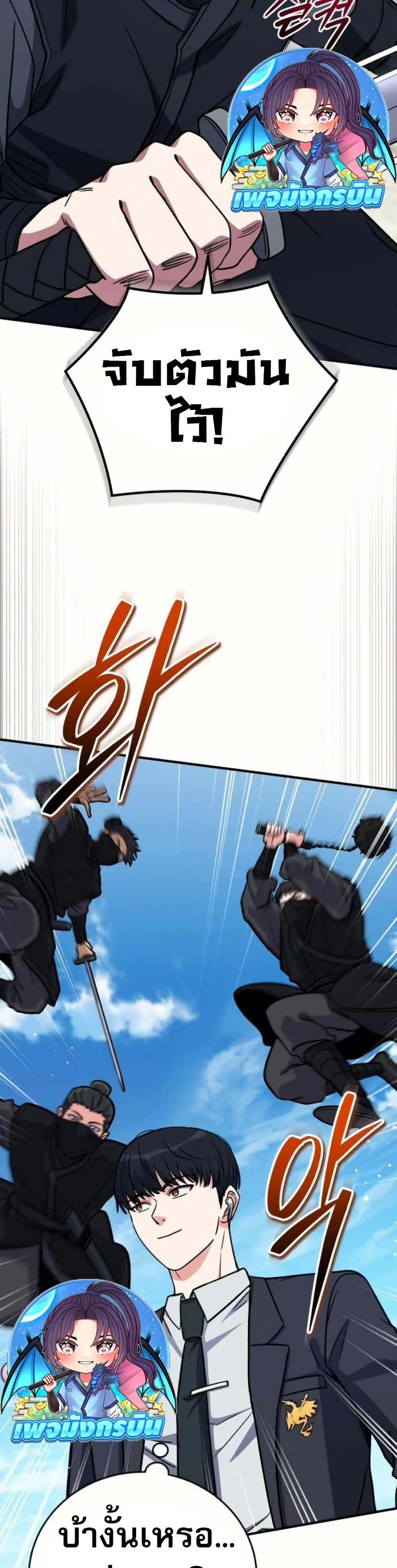 Manga-lc-com อ่านมังงะ อ่านการ์ตูน ออนไลน์ ฟรี The Support Ate it All ตอนที่ 1 2 3 4 5 6 7 8 9 10 11 12 13 14 ฟรี ไม่มีโฆษณา Manga-lc - อ่าน มังงะ อ่าน การ์ตูน ออนไลน์ อ่านมังงะ ฟรี