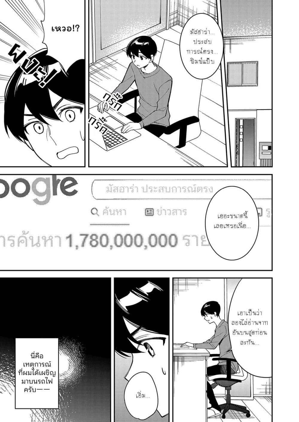 Manga-lc-com อ่านมังงะ อ่านการ์ตูน ออนไลน์ ฟรี Danjohi ga Bukko Wareta Sekai no Hito to Jinsei wo Koukan Shimashita ตอนที่ 1 2 3 4 5 6 7 8 9 10 11 12 13 14 ฟรี ไม่มีโฆษณา Manga-lc - อ่าน มังงะ อ่าน การ์ตูน ออนไลน์ อ่านมังงะ ฟรี