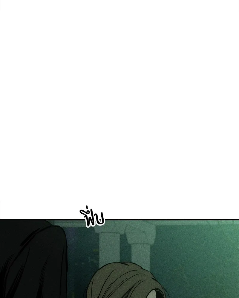 บุปผารุ่มราคะ ตอนที่ 28 รูปที่ 55