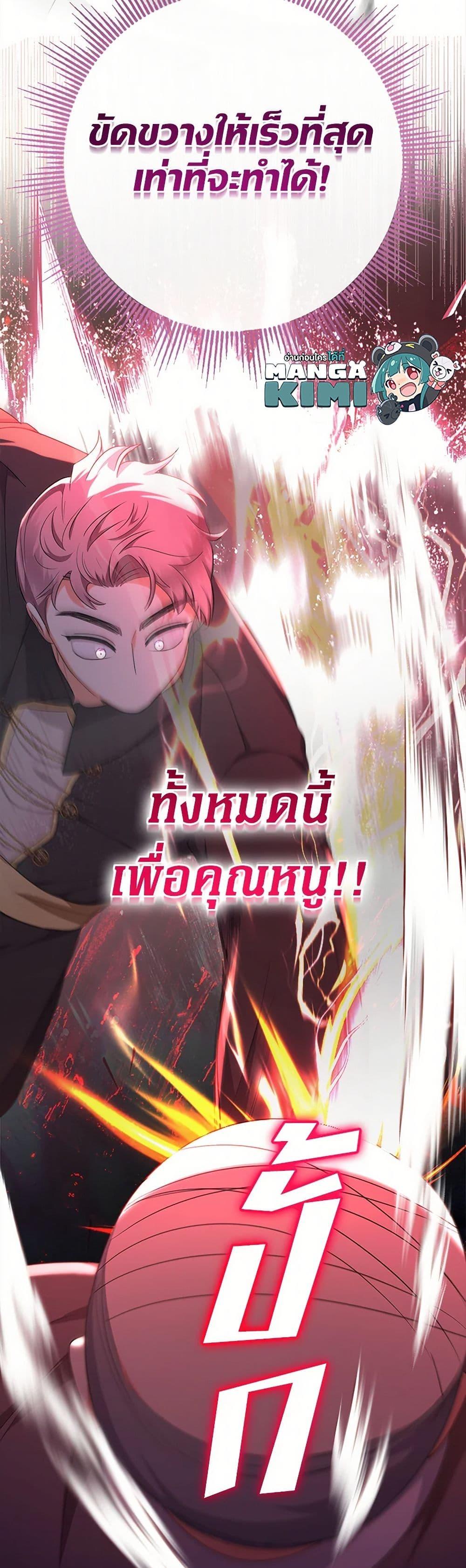 Manga-lc-com อ่านมังงะ อ่านการ์ตูน ออนไลน์ ฟรี Lord Baby Runs a Romance Fantasy With Cash ตอนที่ 1 2 3 4 5 6 7 8 9 10 11 12 13 14 ฟรี ไม่มีโฆษณา Manga-lc - อ่าน มังงะ อ่าน การ์ตูน ออนไลน์ อ่านมังงะ ฟรี