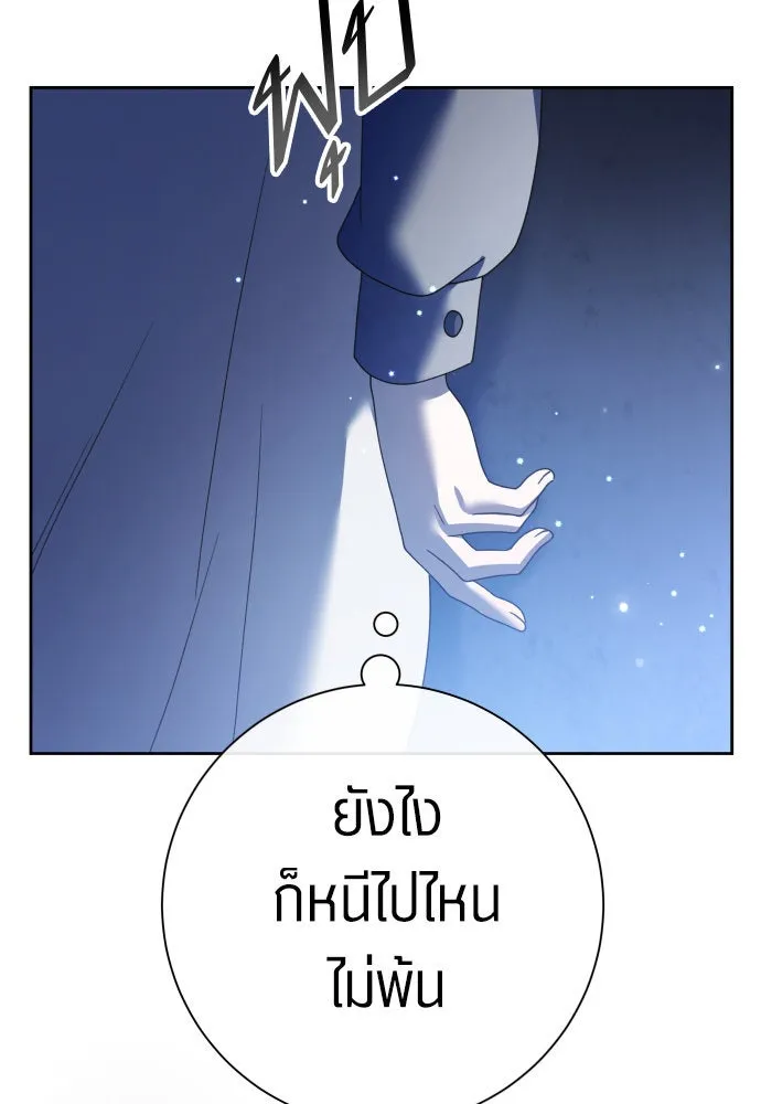 ชิงชีวิตพลิกลิขิตชะตา ตอนที่ 205. ดวงตะวันของข้า(1) รูปที่ 187