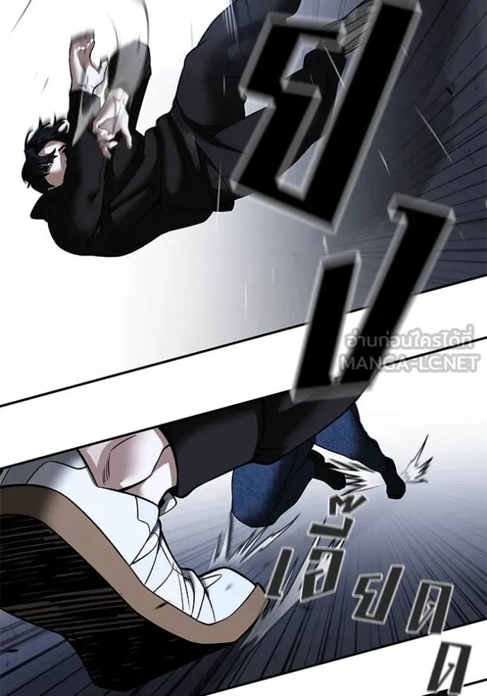 เลวฟาดเลว ตอนที่ 156 รูปที่ 82