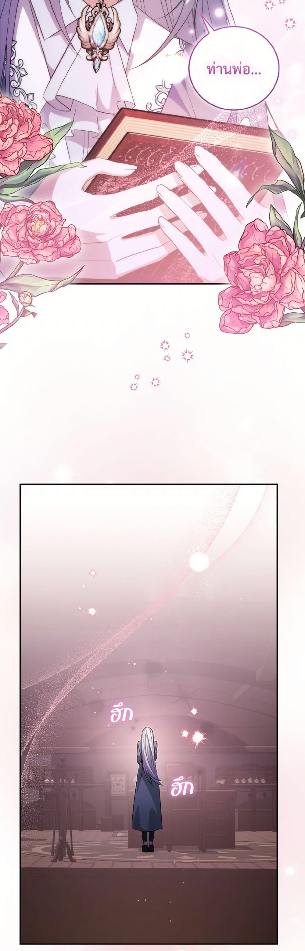 Manga-lc-com อ่านมังงะ อ่านการ์ตูน ออนไลน์ ฟรี I Plan To Become The Master Of A Stolen Family ตอนที่ 1 2 3 4 5 6 7 8 9 10 11 12 13 14 ฟรี ไม่มีโฆษณา Manga-lc - อ่าน มังงะ อ่าน การ์ตูน ออนไลน์ อ่านมังงะ ฟรี