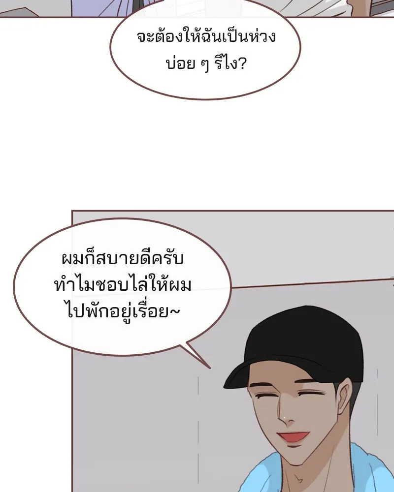 เพียงลมหนาว ตอนที่ 27 รูปที่ 31