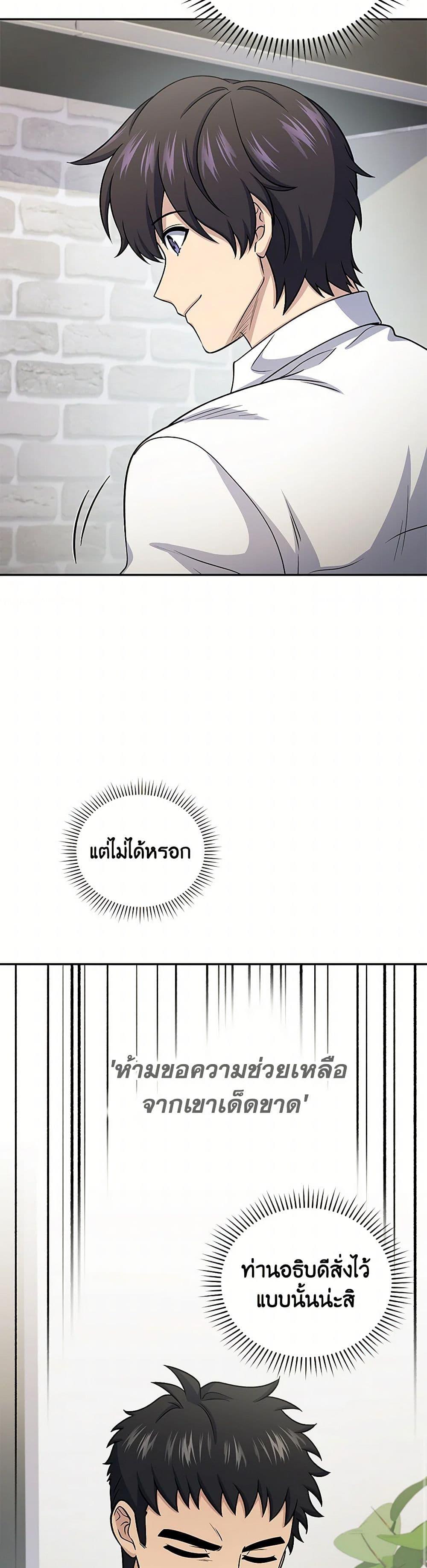 Manga-lc-com อ่านมังงะ อ่านการ์ตูน ออนไลน์ ฟรี Bizarre Restaurant ตอนที่ 1 2 3 4 5 6 7 8 9 10 11 12 13 14 ฟรี ไม่มีโฆษณา Manga-lc - อ่าน มังงะ อ่าน การ์ตูน ออนไลน์ อ่านมังงะ ฟรี