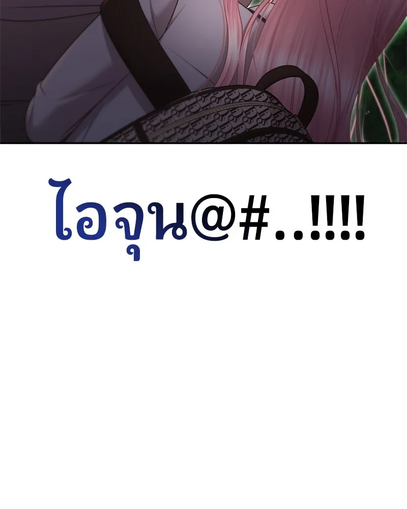 จ้า แม่คนสวย ตอนที่ 5 รูปที่ 37