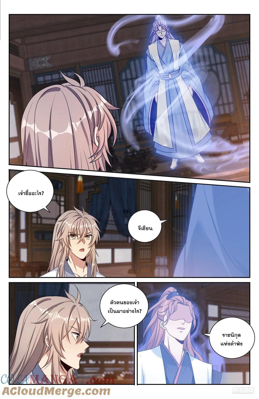 Manga-lc-com อ่านมังงะ อ่านการ์ตูน ออนไลน์ ฟรี Nightwatcher ตอนที่ 1 2 3 4 5 6 7 8 9 10 11 12 13 14 ฟรี ไม่มีโฆษณา Manga-lc - อ่าน มังงะ อ่าน การ์ตูน ออนไลน์ อ่านมังงะ ฟรี