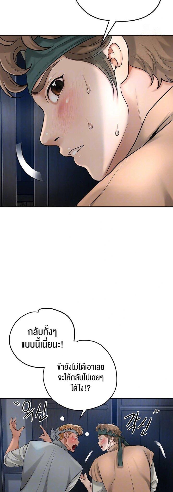 Doujin-Lc- อ่าน โดจิน มังฮวา เกาหลี ญี่ปุ่น จีน แปลไทย Brothel ตอนที่ 1 2 3 4 5 6 7 8 9 10 11 12 13 14 ฟรี ไม่มีโฆษณา อ่าน โดจิน Manhwa เกาหลี ญี่ปุ่น จีน เรามีครบ คัดมาให้เน้นๆ โดจิน 18+ รับประกันความฟินโดย  Doujin Lc