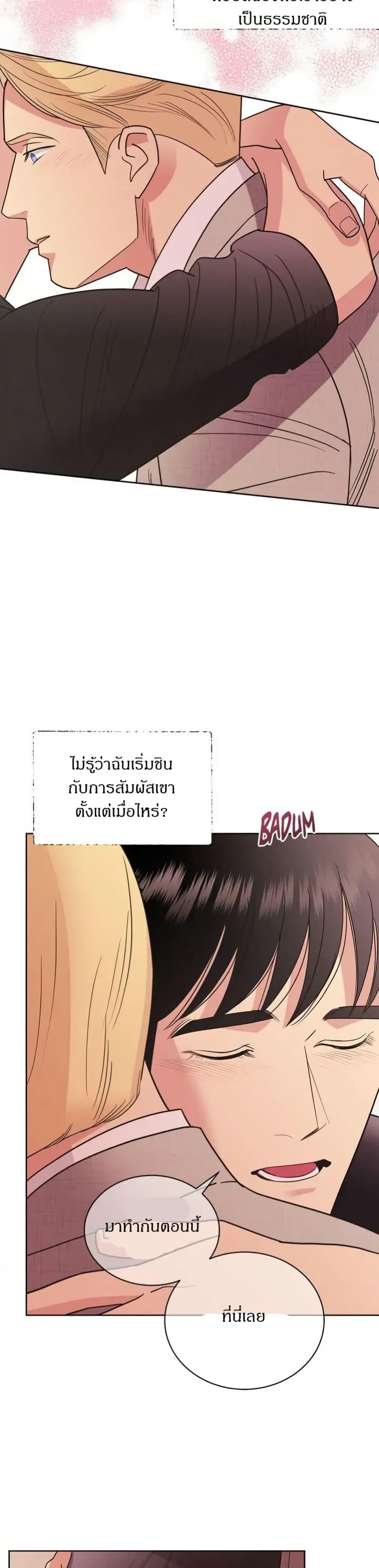 Manga-lc-com อ่านมังงะ อ่านการ์ตูน ออนไลน์ ฟรี Dear Benjamin ตอนที่ 1 2 3 4 5 6 7 8 9 10 11 12 13 14 ฟรี ไม่มีโฆษณา Manga-lc - อ่าน มังงะ อ่าน การ์ตูน ออนไลน์ อ่านมังงะ ฟรี