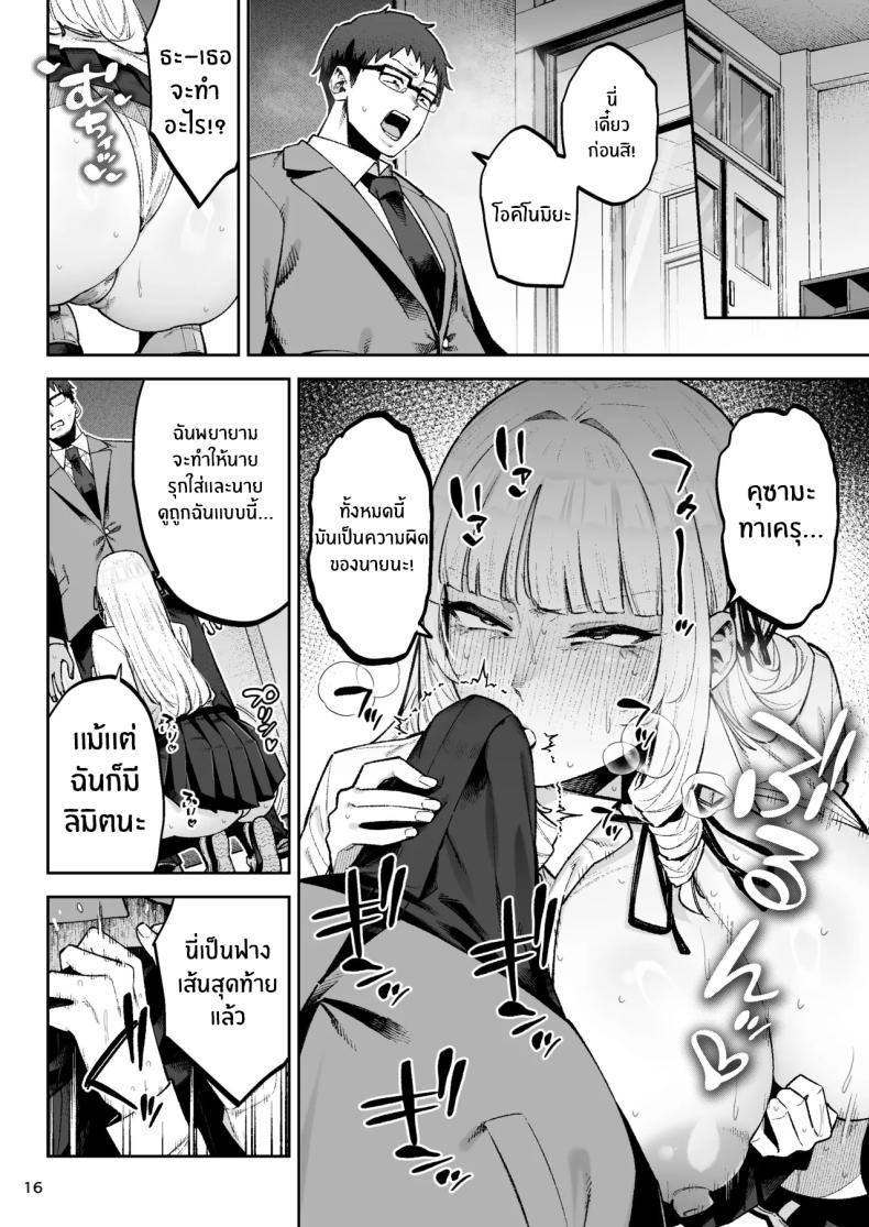 Doujin-Lc- อ่าน โดจิน มังฮวา เกาหลี ญี่ปุ่น จีน แปลไทย คุณหนูอยากมีรัก [Papicolo] ตอนที่ 1 2 3 4 5 6 7 8 9 10 11 12 13 14 ฟรี ไม่มีโฆษณา อ่าน โดจิน Manhwa เกาหลี ญี่ปุ่น จีน เรามีครบ คัดมาให้เน้นๆ โดจิน 18+ รับประกันความฟินโดย  Doujin Lc