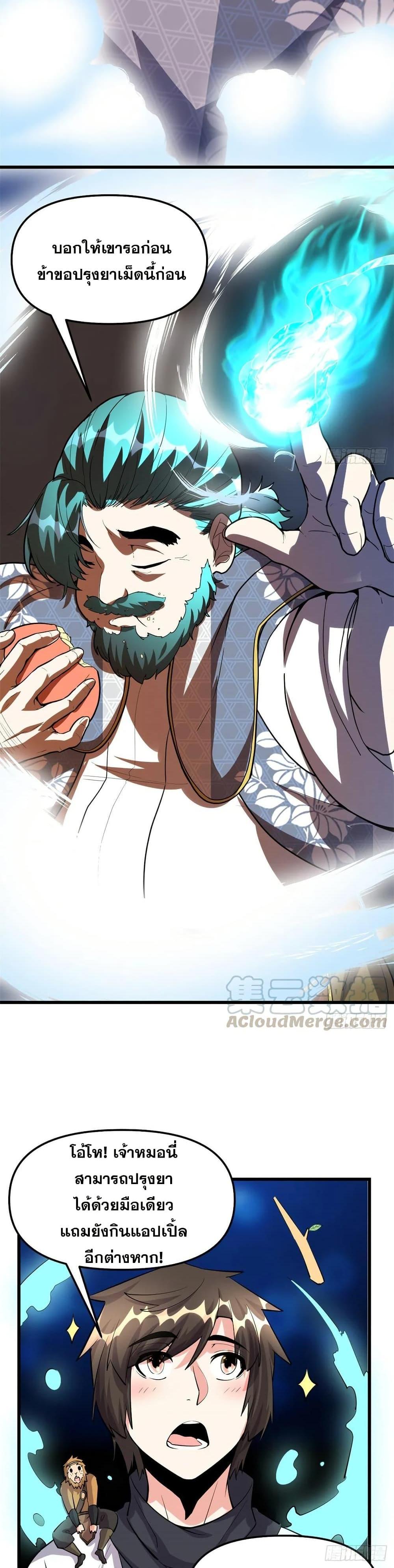 Manga-lc-com อ่านมังงะ อ่านการ์ตูน ออนไลน์ ฟรี God of War System ตอนที่ 1 2 3 4 5 6 7 8 9 10 11 12 13 14 ฟรี ไม่มีโฆษณา Manga-lc - อ่าน มังงะ อ่าน การ์ตูน ออนไลน์ อ่านมังงะ ฟรี
