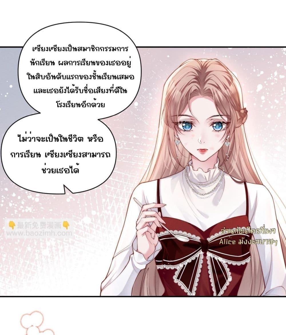 Manga-lc-com อ่านมังงะ อ่านการ์ตูน ออนไลน์ ฟรี TheRichLadyT ตอนที่ 1 2 3 4 5 6 7 8 9 10 11 12 13 14 ฟรี ไม่มีโฆษณา Manga-lc - อ่าน มังงะ อ่าน การ์ตูน ออนไลน์ อ่านมังงะ ฟรี