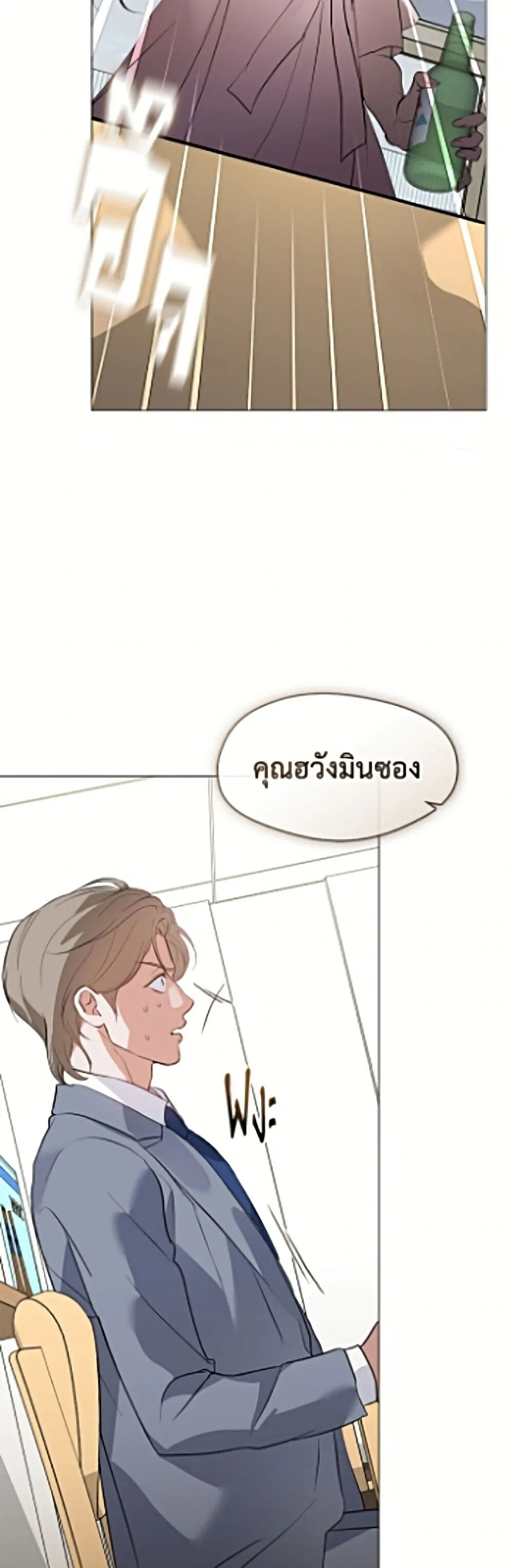 Afterlife Diner ร_านอาหารหล_งความตาย ตอนที่ ตอนที่ 106 รูปที่ 39