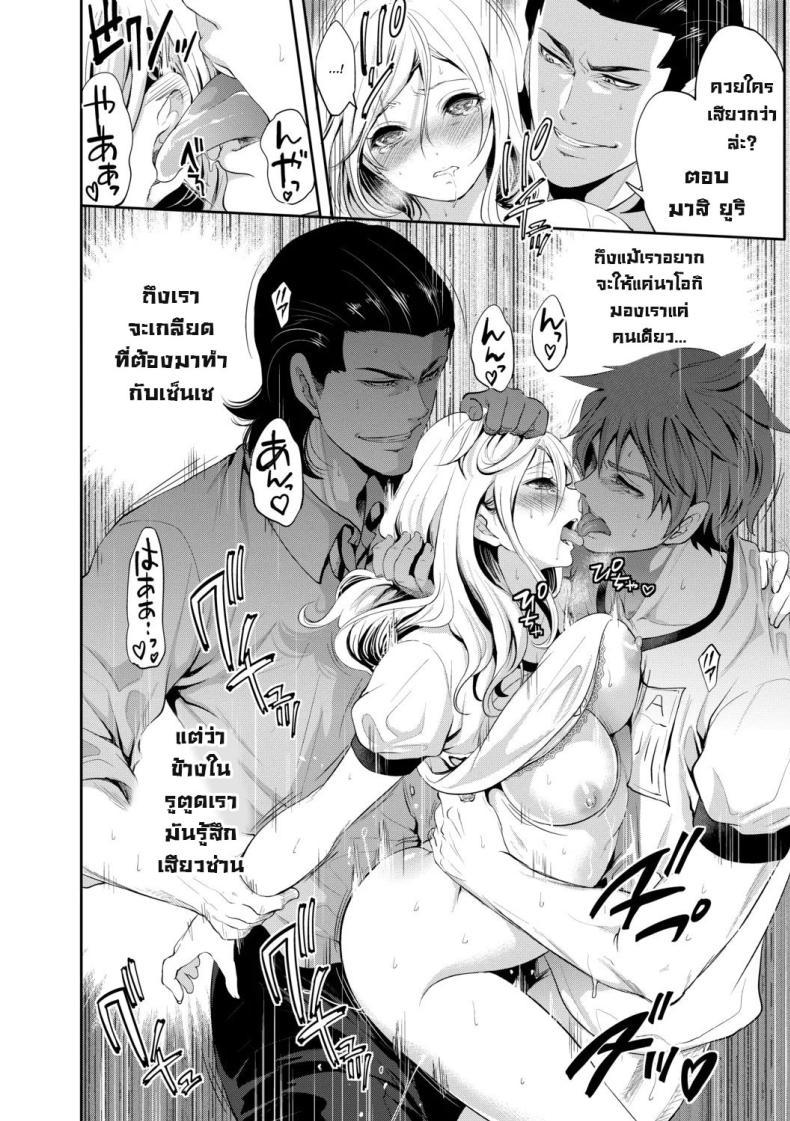Doujin-Lc- อ่าน โดจิน มังฮวา เกาหลี ญี่ปุ่น จีน แปลไทย ผู้หญิงที่เราชอบไปได้กับชายอื่น 1[Miyahara Ayumu] Suki na Ko ga, Betsu no Otoko to Ch. 1 ตอนที่ 1 2 3 4 5 6 7 8 9 10 11 12 13 14 ฟรี ไม่มีโฆษณา อ่าน โดจิน Manhwa เกาหลี ญี่ปุ่น จีน เรามีครบ คัดมาให้เน้นๆ โดจิน 18+ รับประกันความฟินโดย  Doujin Lc