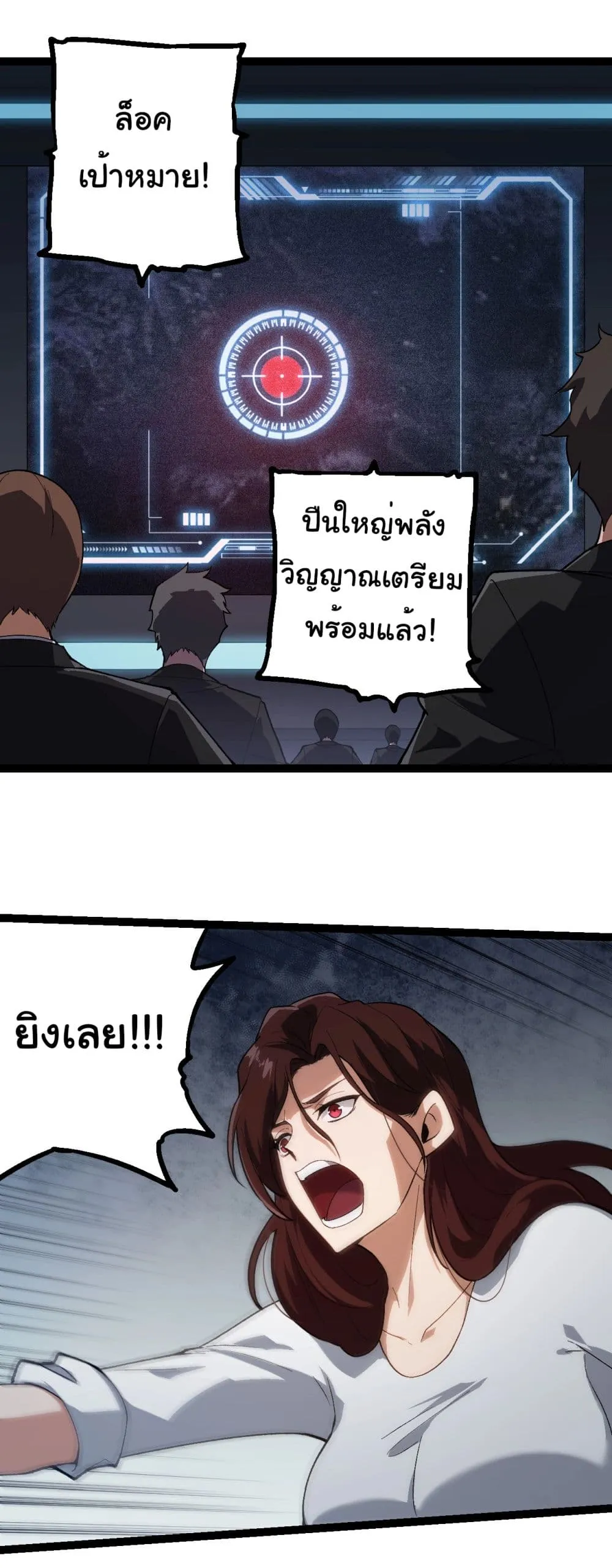 Manga-lc-com อ่านมังงะ อ่านการ์ตูน ออนไลน์ ฟรี Evolution from the Big Tree ตอนที่ 1 2 3 4 5 6 7 8 9 10 11 12 13 14 ฟรี ไม่มีโฆษณา Manga-lc - อ่าน มังงะ อ่าน การ์ตูน ออนไลน์ อ่านมังงะ ฟรี