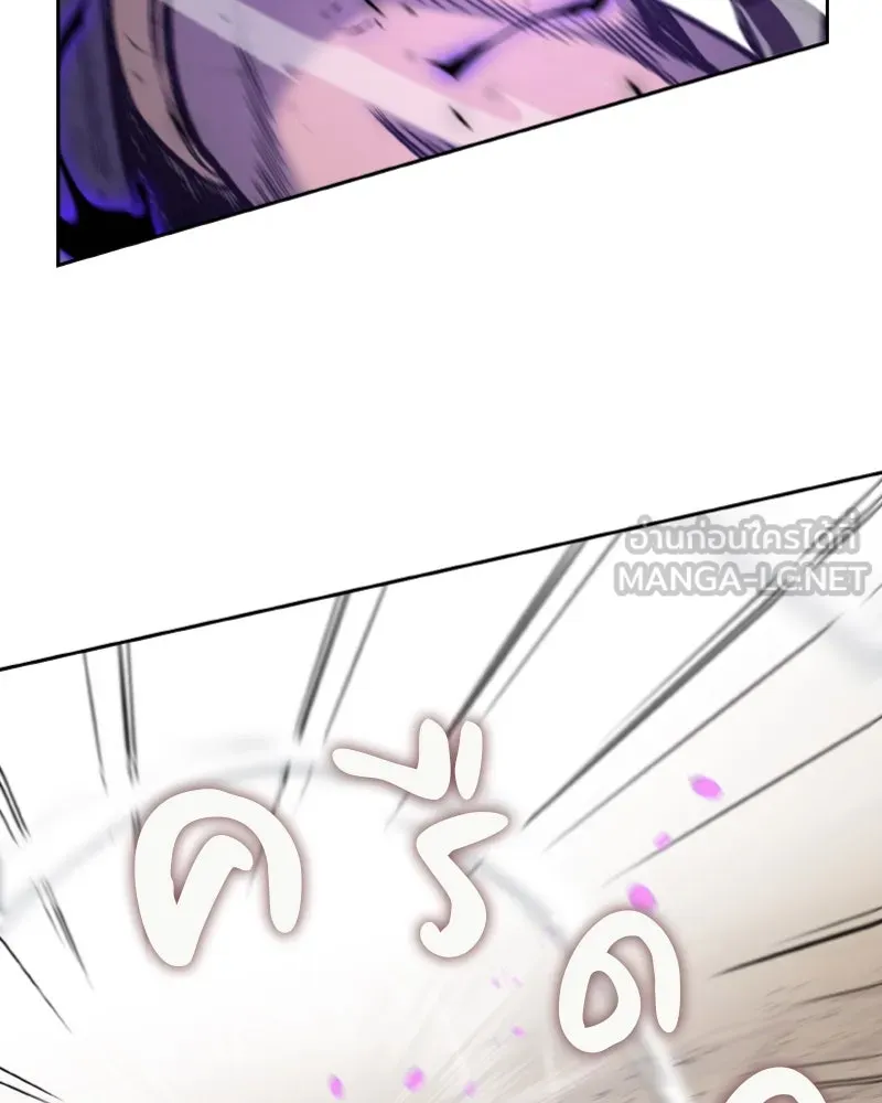 เกิดอีกทีเป็นว่าที่ประมุขลัทธิมาร ตอนที่ 30 รูปที่ 114