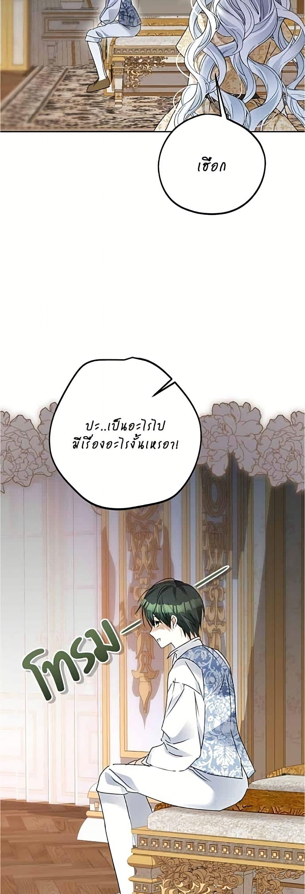 Manga-lc-com อ่านมังงะ อ่านการ์ตูน ออนไลน์ ฟรี Became the Duke’s Male Servant ตอนที่ 1 2 3 4 5 6 7 8 9 10 11 12 13 14 ฟรี ไม่มีโฆษณา Manga-lc - อ่าน มังงะ อ่าน การ์ตูน ออนไลน์ อ่านมังงะ ฟรี
