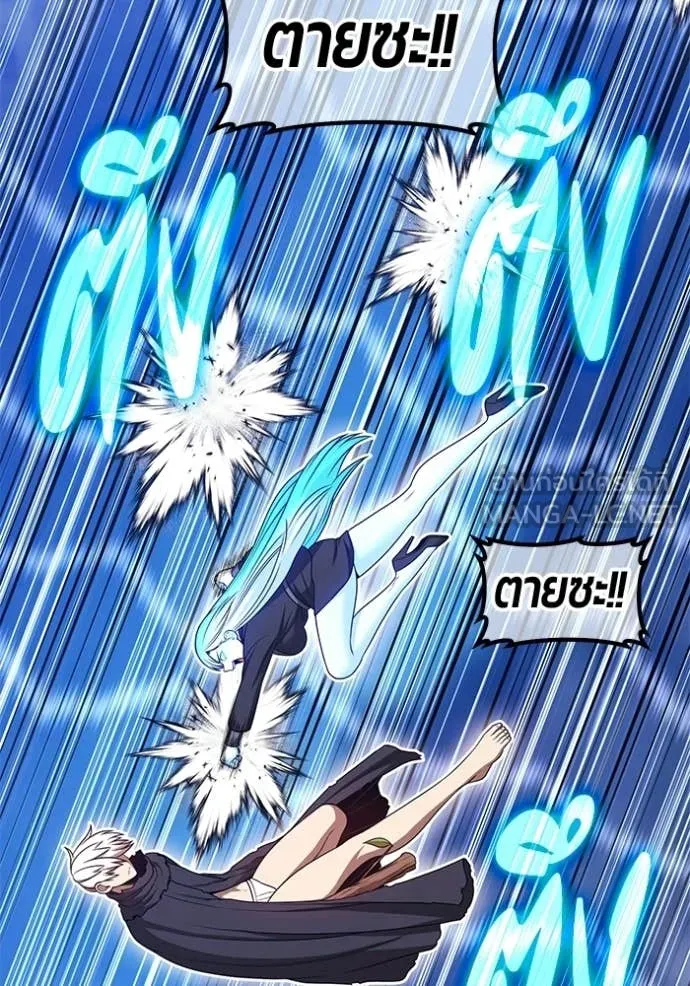 +99 ท่อนไม้ ตอนที่ 194 รูปที่ 72