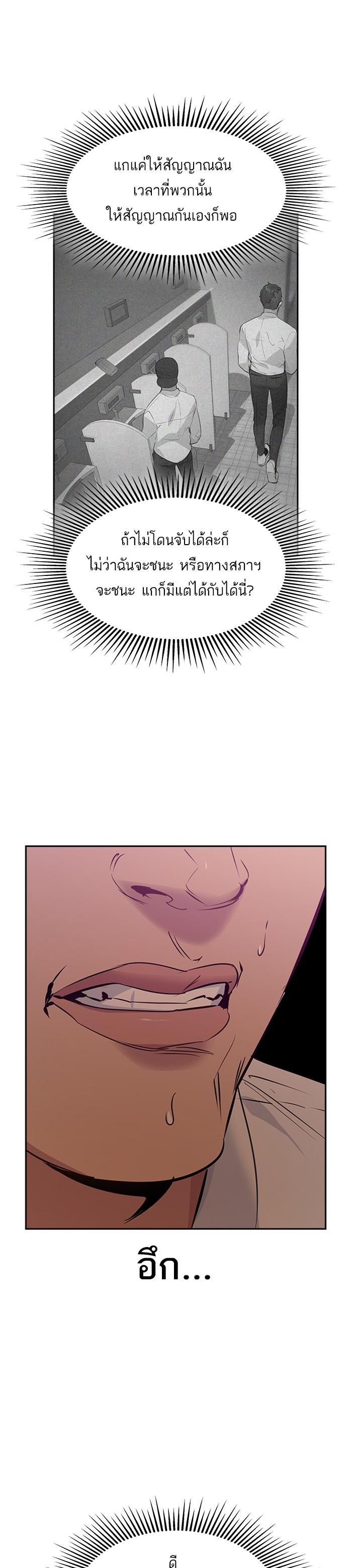 Manga-lc-com อ่านมังงะ อ่านการ์ตูน ออนไลน์ ฟรี The World Is Money and Power กลโกงโลกพนัน ตอนที่ 1 2 3 4 5 6 7 8 9 10 11 12 13 14 ฟรี ไม่มีโฆษณา Manga-lc - อ่าน มังงะ อ่าน การ์ตูน ออนไลน์ อ่านมังงะ ฟรี