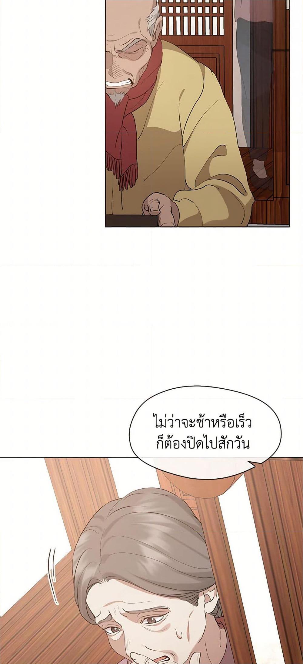 Manga-lc-com อ่านมังงะ อ่านการ์ตูน ออนไลน์ ฟรี Restaurant in the After Life ตอนที่ 1 2 3 4 5 6 7 8 9 10 11 12 13 14 ฟรี ไม่มีโฆษณา Manga-lc - อ่าน มังงะ อ่าน การ์ตูน ออนไลน์ อ่านมังงะ ฟรี