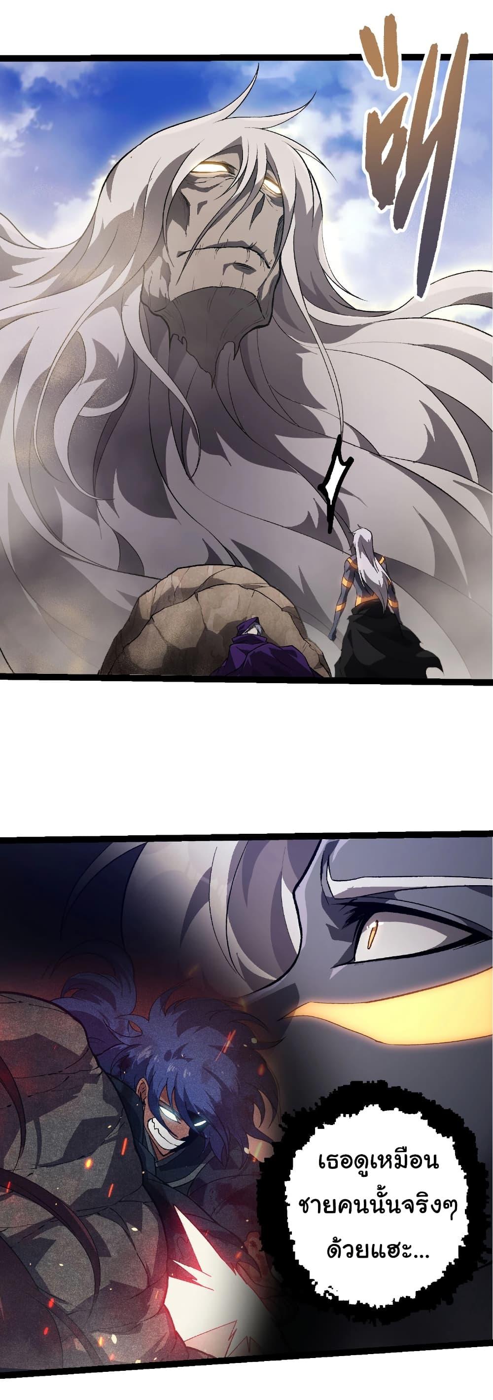 Manga-lc-com อ่านมังงะ อ่านการ์ตูน ออนไลน์ ฟรี Evolution from the Big Tree ตอนที่ 1 2 3 4 5 6 7 8 9 10 11 12 13 14 ฟรี ไม่มีโฆษณา Manga-lc - อ่าน มังงะ อ่าน การ์ตูน ออนไลน์ อ่านมังงะ ฟรี