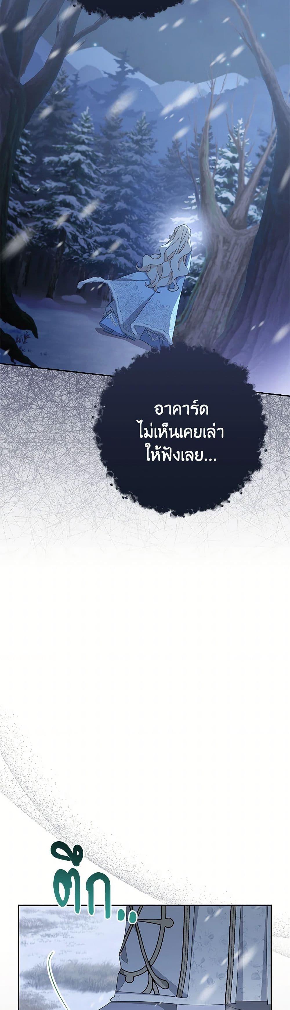 Manga-lc-com อ่านมังงะ อ่านการ์ตูน ออนไลน์ ฟรี Please Treat Your Friends Preciously ตอนที่ 1 2 3 4 5 6 7 8 9 10 11 12 13 14 ฟรี ไม่มีโฆษณา Manga-lc - อ่าน มังงะ อ่าน การ์ตูน ออนไลน์ อ่านมังงะ ฟรี